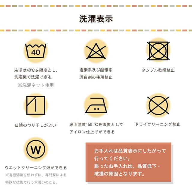 スーパSALE10倍＆4時間限定10％OFF こたつ布団カバー 上掛けカバー 正方形 単品 洗える ギャッベ柄 撥水 約195×195cm