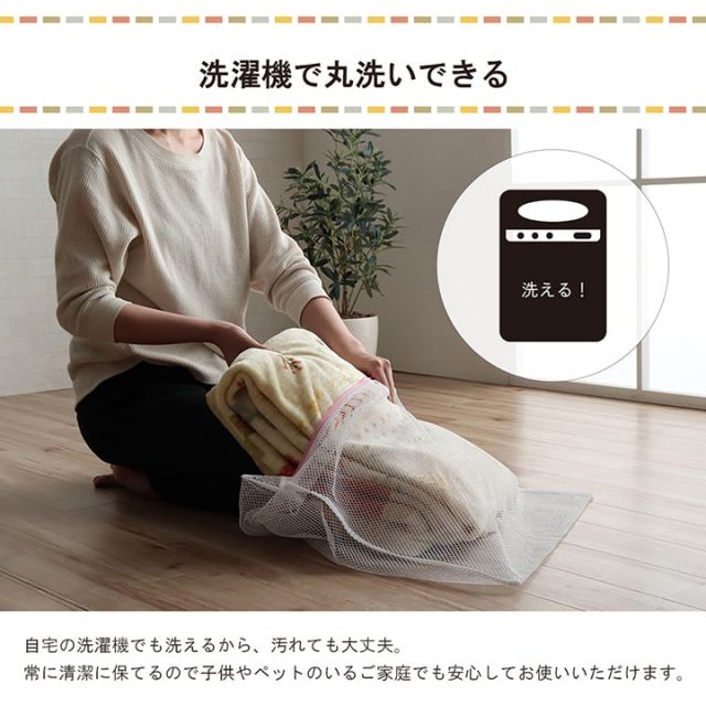 スーパSALE10倍＆4時間限定10％OFF こたつ布団カバー 上掛けカバー 長方形 単品 洗える ギャッベ柄 撥水 約195×245cm