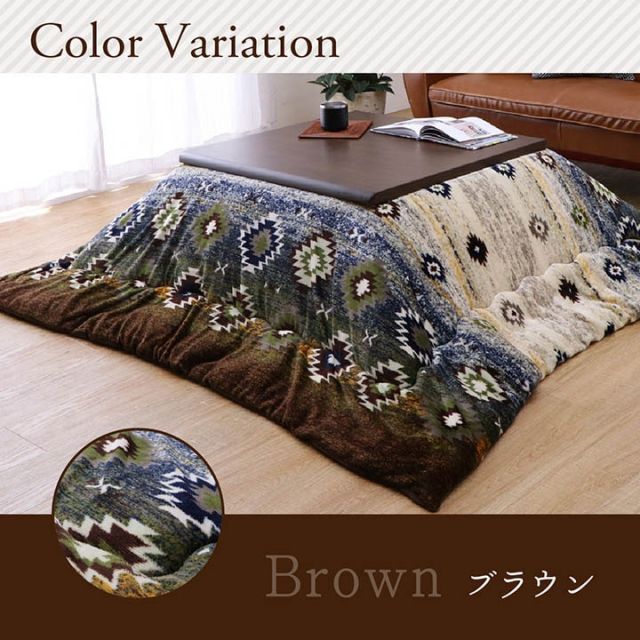 スーパSALE10倍＆4時間限定10％OFF こたつ布団 長方形 単品 洗える キリム柄 撥水 吸湿発熱 約190×240cm