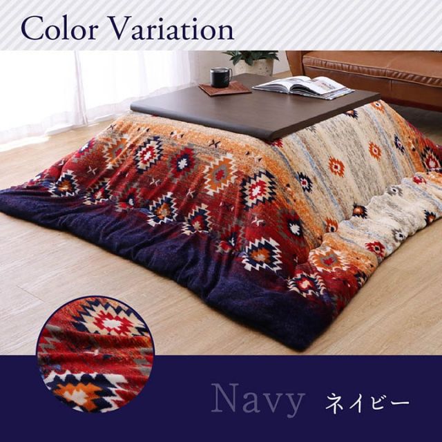 スーパSALE10倍＆4時間限定10％OFF こたつ布団 長方形 単品 洗える キリム柄 撥水 吸湿発熱 約190×240cm