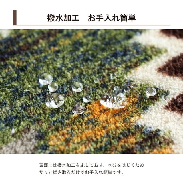 こたつ布団カバー カバー 長方形 単品 洗える キリム柄 撥水 約195×245cm