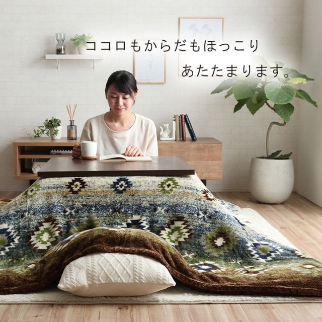 こたつ布団カバー 上掛けカバー 正方形 単品 洗える キリム柄 撥水 約195×195cm