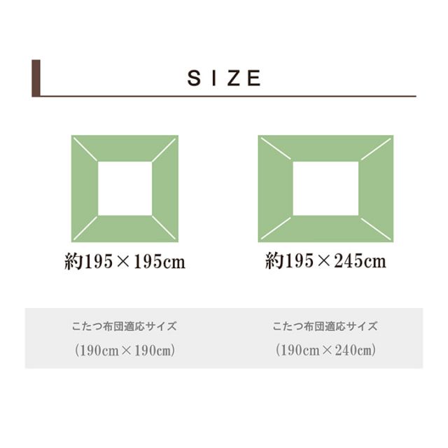 こたつ布団カバー 上掛けカバー 正方形 単品 洗える キリム柄 撥水 約195×195cm