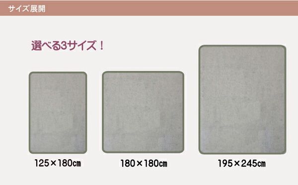 ラグカーペット ヌード ボリューム 追加仕様 『ラグマット8』 約125×180cm （中材:ウレタン8mmタイプ）