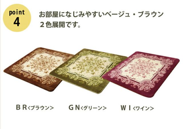 スーパSALE10倍＆4時間限定10％OFF 王朝柄 ラグ 『シャルマン』 ボリュームタイプ 約220×220cm