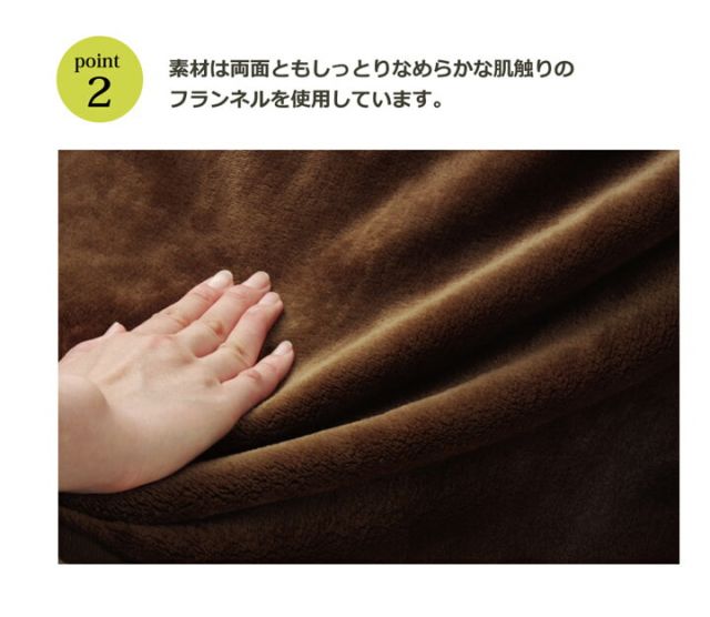 こたつ布団用 中掛け毛布 フランネル 長方形 約200×240cm