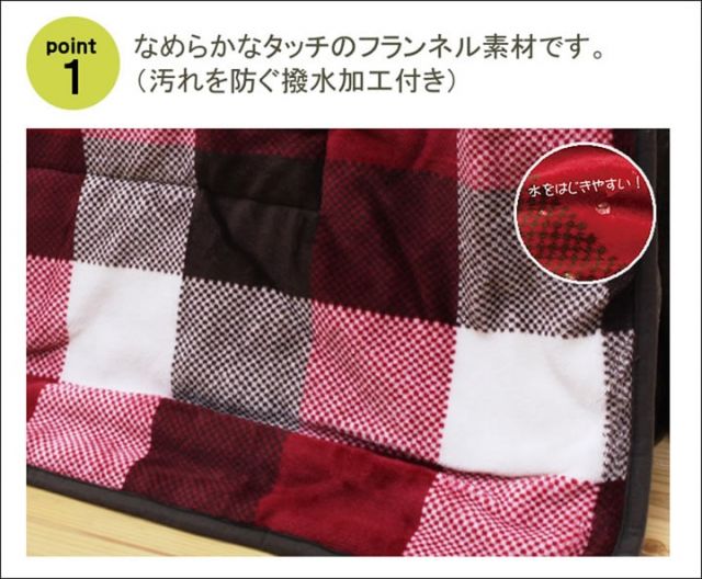 こたつ布団 正方形 ダイニング用 高脚用 チェック柄 『ジャーナル ハイタイプ』 約235×235cm