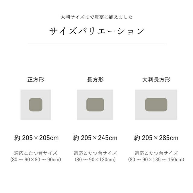 日本製 こたつ布団  こたつ厚掛け 単品 和柄 長方形 約 205×245cm