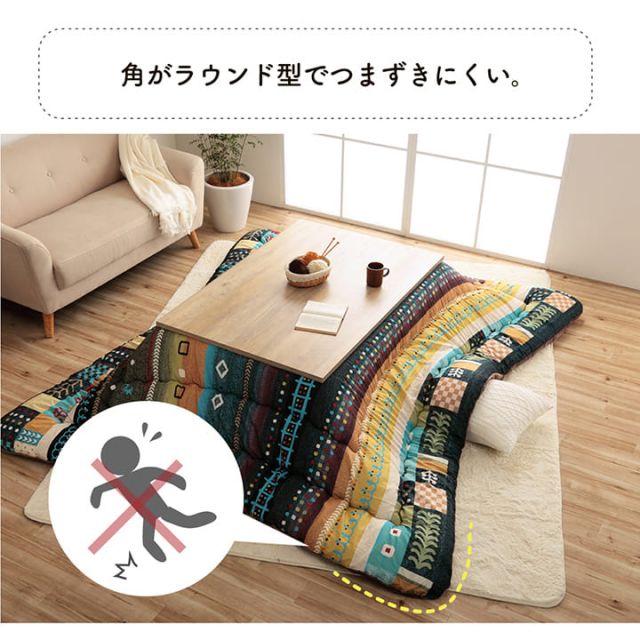 こたつ布団 長方形 単品 ギャッベ柄 約205×245cm