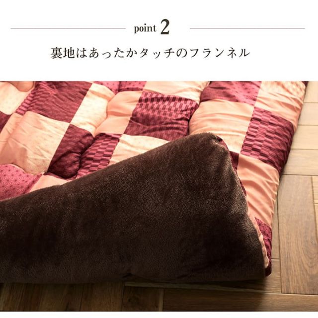 こたつ布団 正方形 単品 和柄 市松模様 約205×205cm