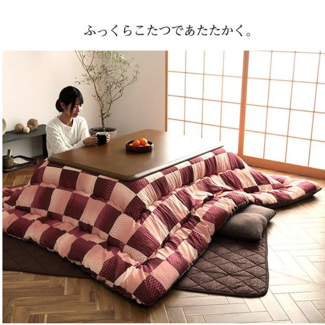 こたつ布団 長方形 単品 和柄 市松模様 約205×245cm