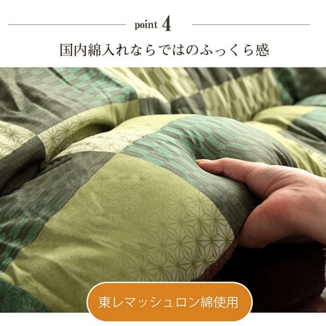 こたつ布団 長方形 単品 和柄 市松模様 約205×245cm