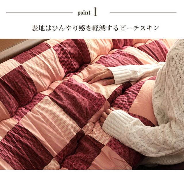 こたつ布団 長方形 単品 和柄 市松模様 約205×285cm
