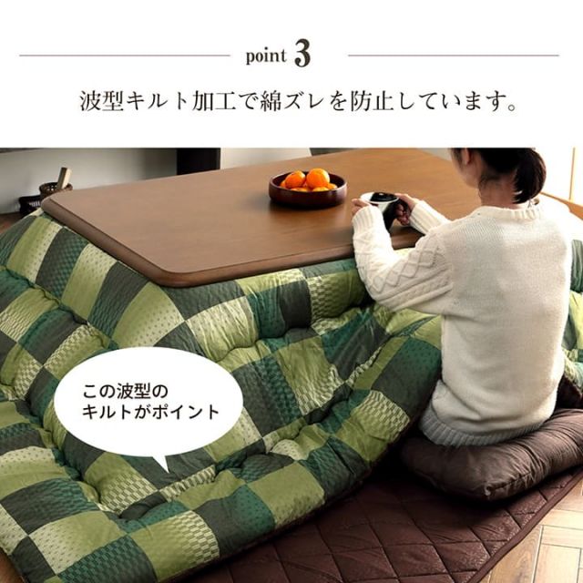 こたつ布団 長方形 単品 和柄 市松模様 約205×285cm