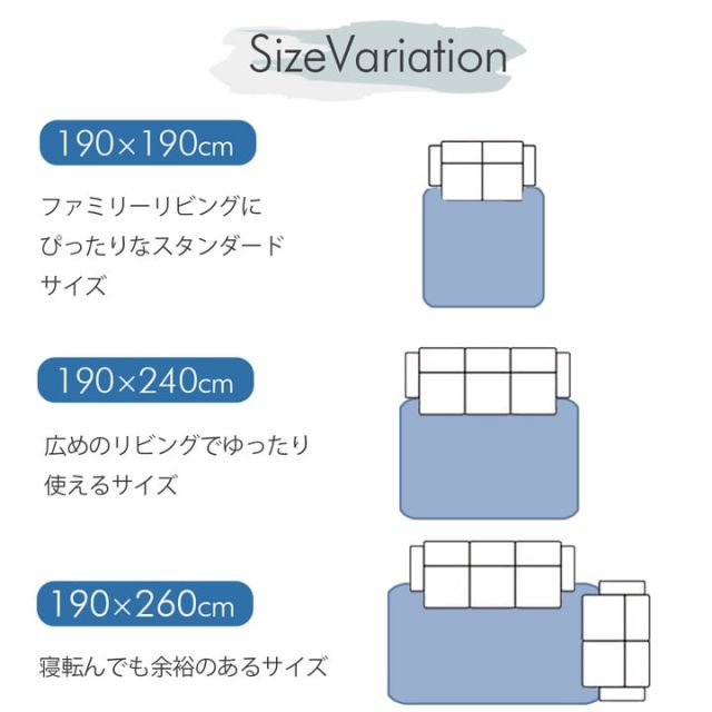 冷感 接触冷感 ひんやり カーペット ラグ 厚手 ボリューム 正方形 約 2畳 190×190cm