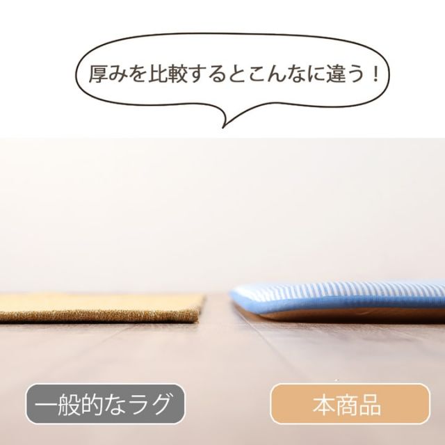 冷感 接触冷感 ひんやり カーペット ラグ 厚手 ボリューム 正方形 約 2畳 190×190cm