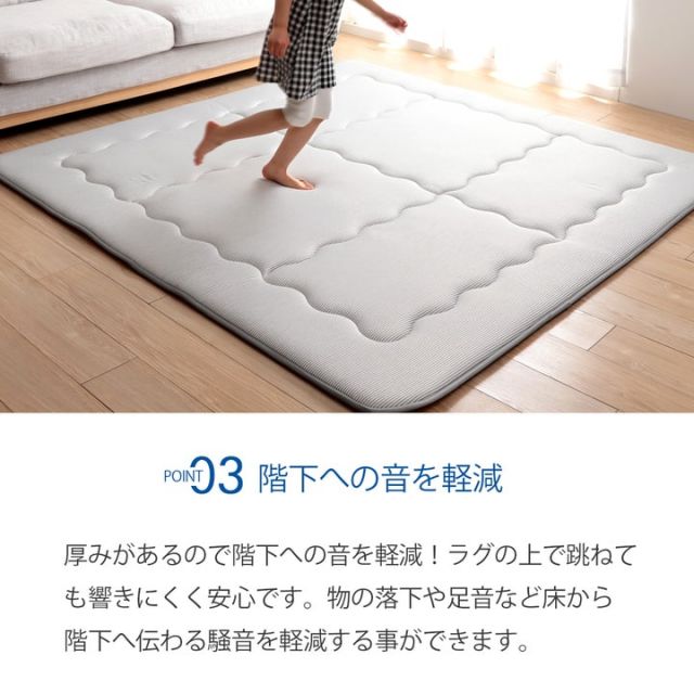 冷感 接触冷感 ひんやり カーペット ラグ 厚手 ボリューム 長方形 約 3畳 190×240cm