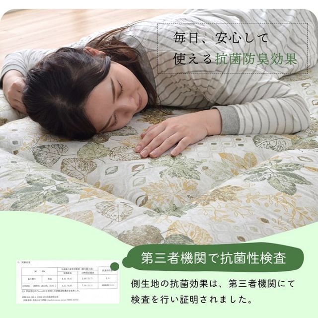 スーパSALE10倍＆4時間限定10％OFF 敷き布団 セミダブルロング 寝具 無地 ヒバエッセンス使用 『i森の眠り』 120×210cm