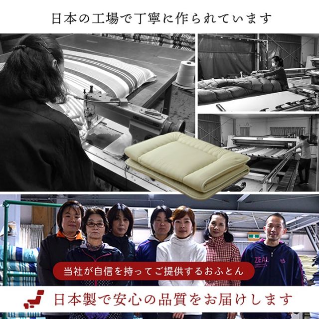 スーパSALE10倍＆4時間限定10％OFF 敷き布団 セミダブルロング 寝具 無地 ヒバエッセンス使用 『i森の眠り』 120×210cm