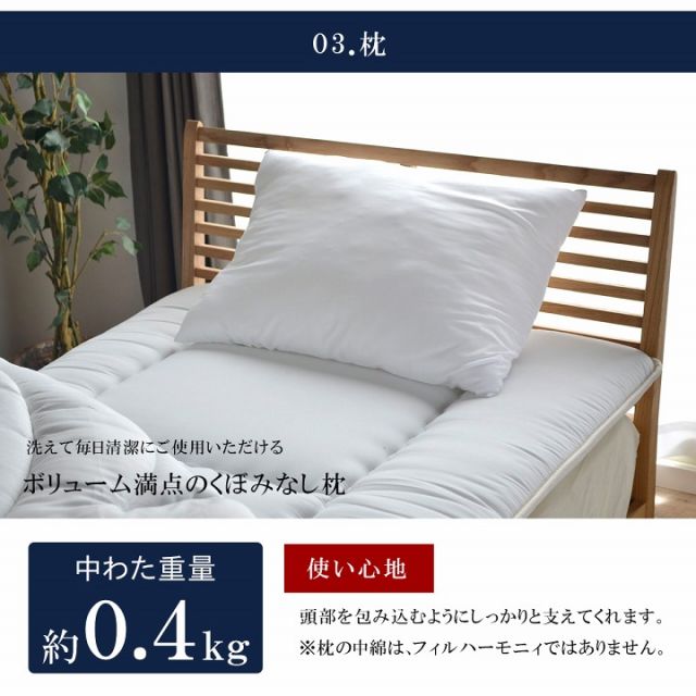 スーパSALE10倍＆4時間限定10％OFF 寝具 3点 セット 圧縮 シングル 抗菌 防臭 防ダニ 清潔 ヌード