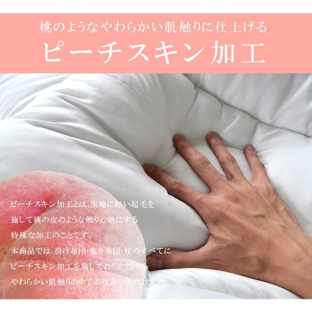 スーパSALE10倍＆4時間限定10％OFF 寝具 3点 セット 圧縮 シングル 抗菌 防臭 防ダニ 清潔 ヌード