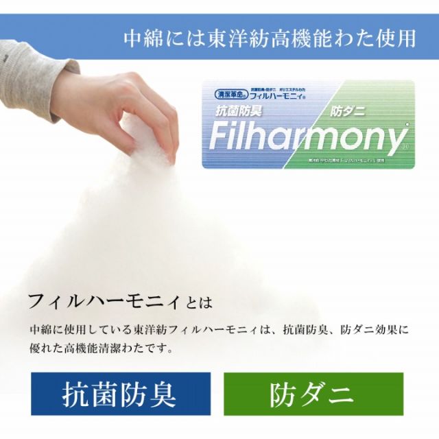 スーパSALE10倍＆4時間限定10％OFF 寝具 3点 セット 圧縮 シングル 抗菌 防臭 防ダニ 清潔 ヌード