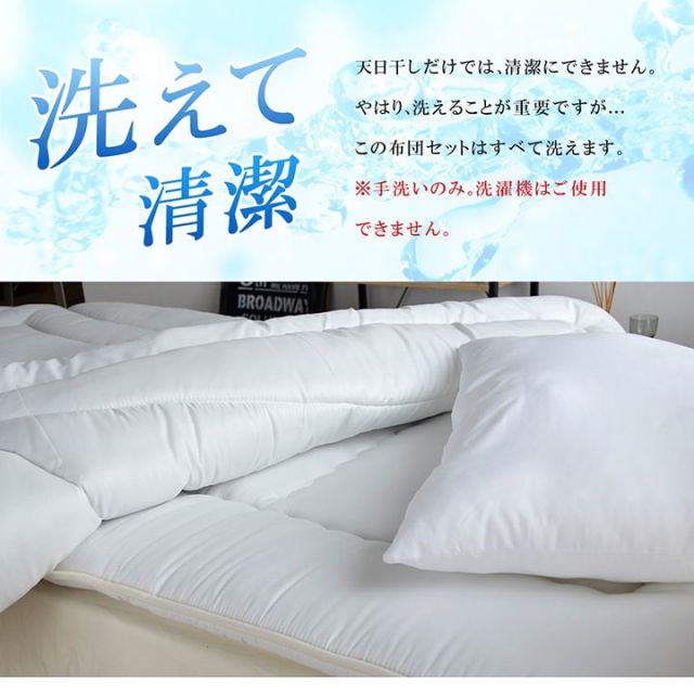スーパSALE10倍＆4時間限定10％OFF 寝具 3点 セット 圧縮 シングル 抗菌 防臭 防ダニ 清潔 ヌード