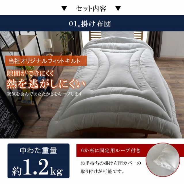 スーパSALE10倍＆4時間限定10％OFF 寝具 3点 セット 圧縮 シングル 抗菌 防臭 防ダニ 清潔 ヌード