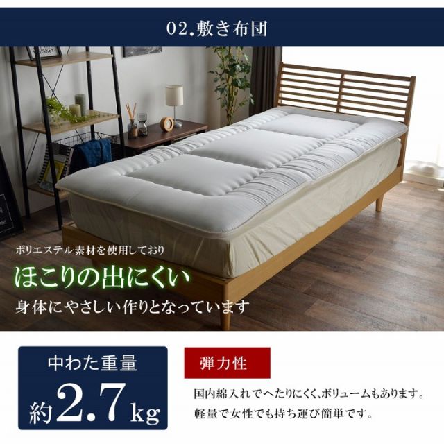スーパSALE10倍＆4時間限定10％OFF 寝具 3点 セット 圧縮 シングル 抗菌 防臭 防ダニ 清潔 ヌード