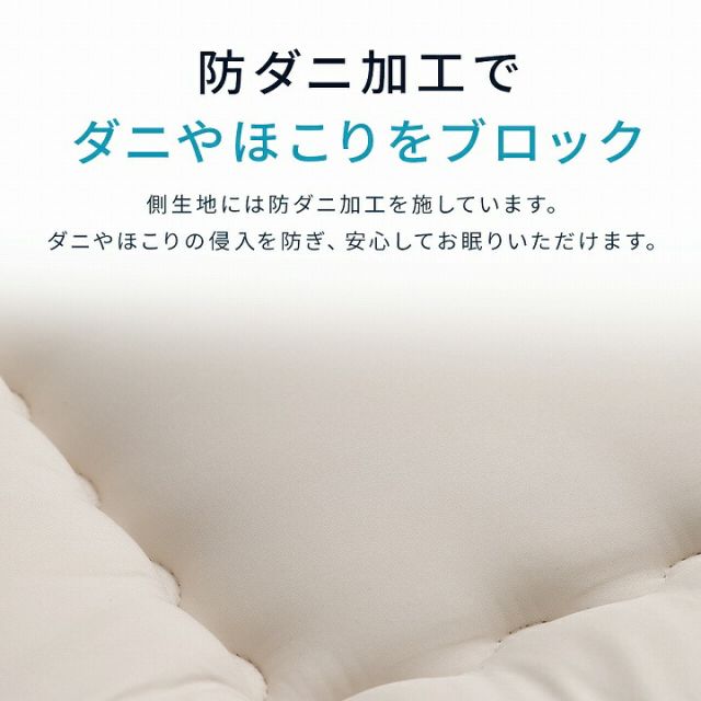 スーパSALE10倍＆4時間限定10％OFF 敷布団 シングル 防ダニ ふとん ウール 国産 ヌード アイボリー 羊毛 約100×210cm シングルロング