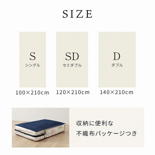 スーパSALE10倍＆4時間限定10％OFF 敷布団 シングル 防ダニ ふとん ウール 国産 ヌード アイボリー 羊毛 約100×210cm シングルロング