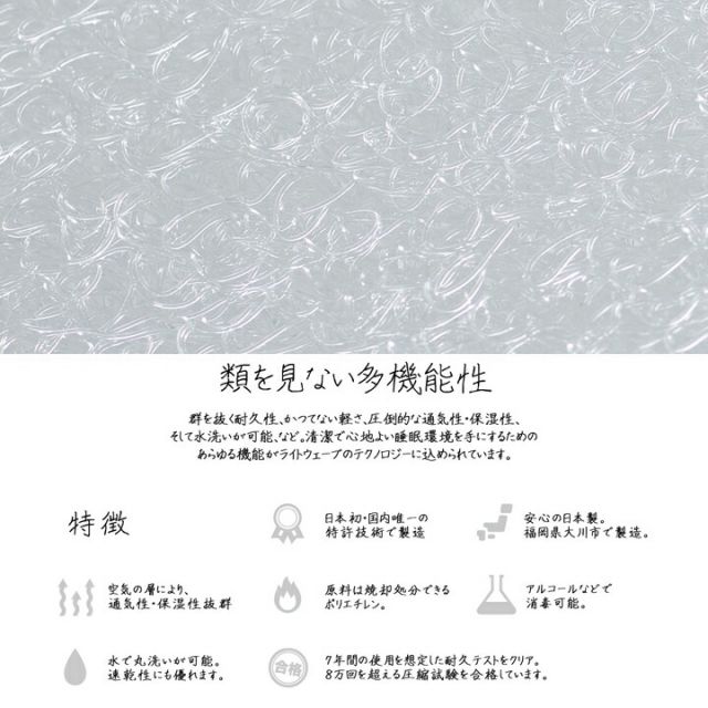 スーパSALE10倍＆4時間限定10％OFF 敷き布団 シングル 寝具 洗える 無地 『ライトウェーブマットレス』 約100×195cm
