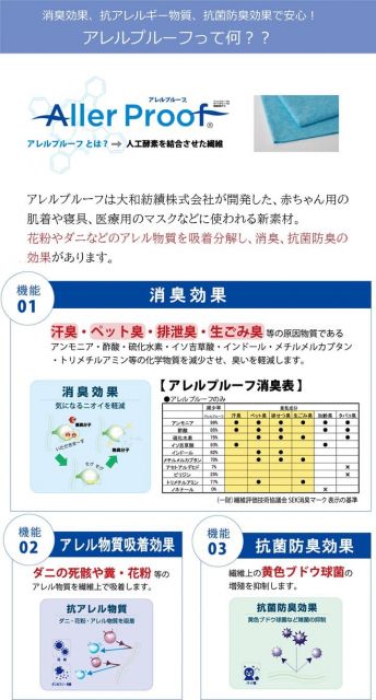 スーパSALE10倍＆4時間限定10％OFF 敷き布団 シングル 寝具 抗菌防臭 アレル物質吸着 『ヌード  アレルプルーフ』 約100×210cm