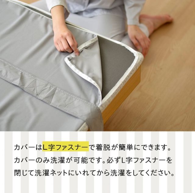 傾斜 斜め マットレス 寝具 収納 便利 起き上がる 楽 高反発 起きやすい シングル 97×195cm