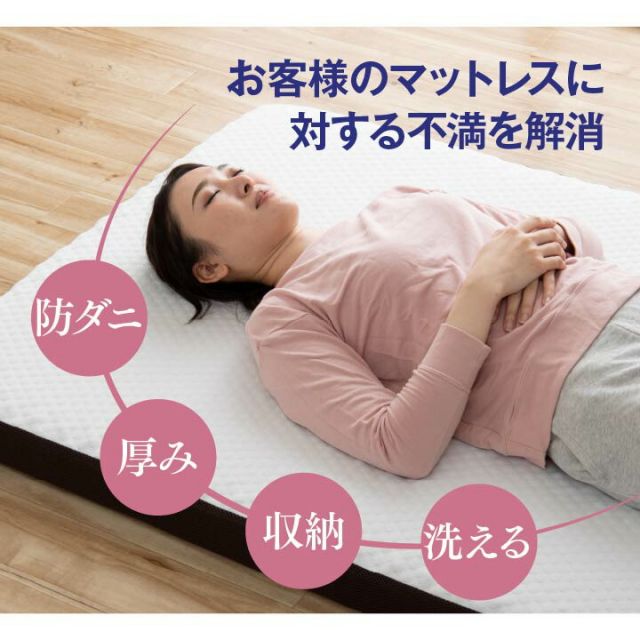 スーパSALE10倍＆4時間限定10％OFF 寝具 高反発マットレス 防ダニ 洗えるカバー付き 収納便利 ボリューム 通気性 耐圧分散 シングル 約95×195×10cm