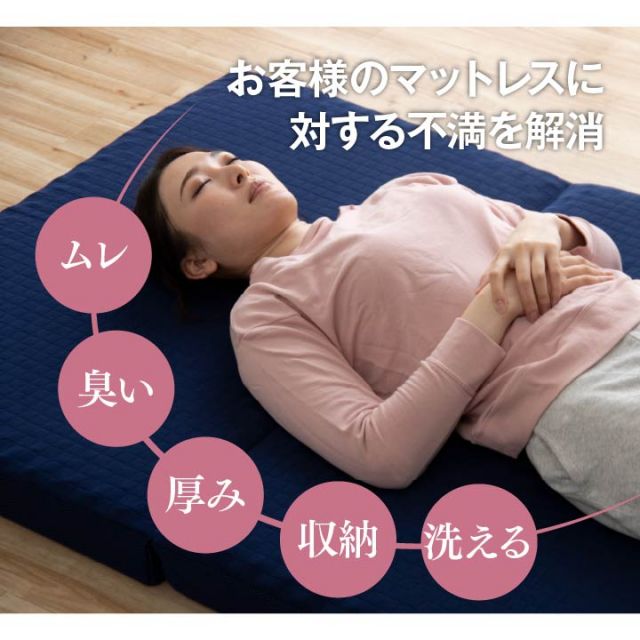 スーパSALE10倍＆4時間限定10％OFF 寝具 高反発マットレス 消臭 通気性 洗えるカバー付き 収納便利 ボリューム 耐圧分散 ダブル 約135×195×10cm