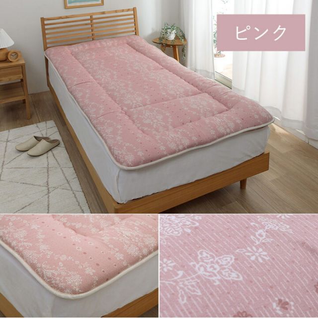スーパSALE10倍＆4時間限定10％OFF 寝具 洗える 清潔 敷き布団 東レft綿 四つ折り コンパクト収納 日本製 シングルロング 約100×210cm イリス マルチブルー