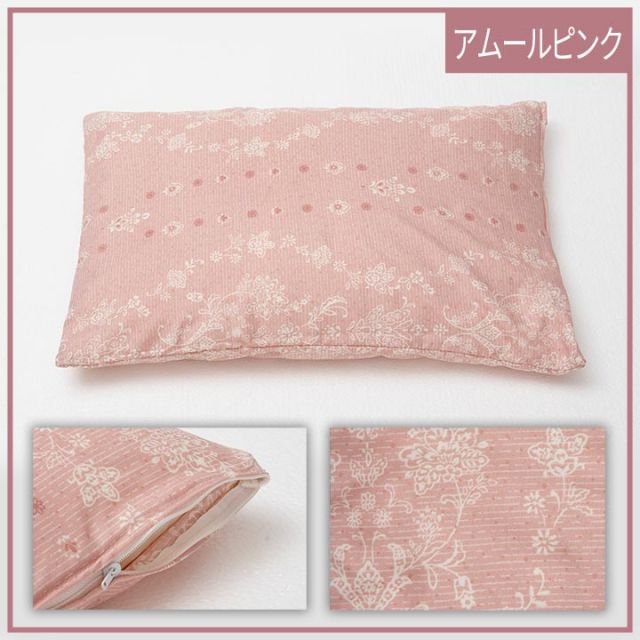 寝具 洗える 清潔 枕 パイプ カバー付き 日本製 約35×50cm