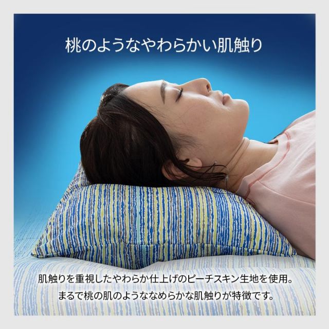 寝具 洗える 清潔 枕 パイプ カバー付き 日本製 約35×50cm