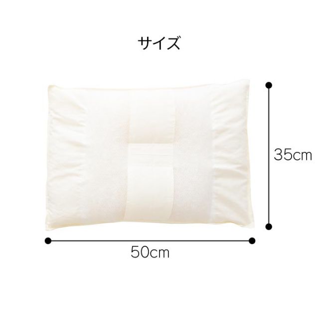 寝具 洗える 清潔 枕 パイプ カバー付き 日本製 約35×50cm