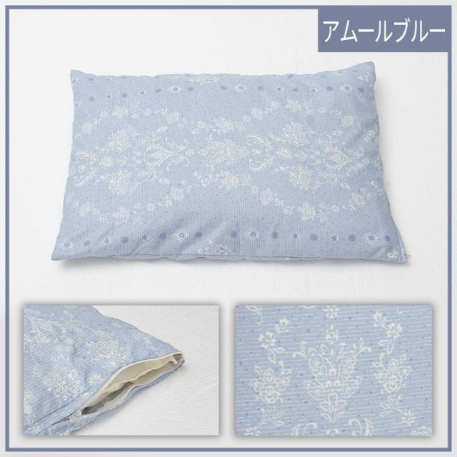 寝具 洗える 清潔 枕 パイプ カバー付き 日本製 約35×50cm