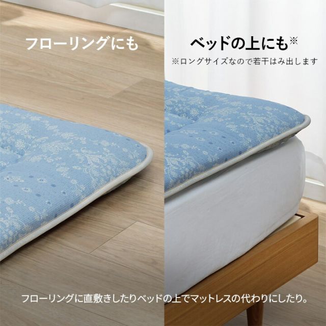 スーパSALE10倍＆4時間限定10％OFF 寝具 洗える 清潔 組布団 東レft綿 日本製 シングルロング 掛け約150×210cm 敷き100×210cm イリス マルチブルー