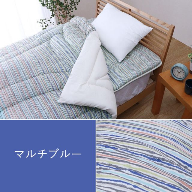 スーパSALE10倍＆4時間限定10％OFF 寝具 洗える 清潔 組布団 東レft綿 日本製 ダブルロング 掛け約190×210cm 敷き140×210cm イリス マルチブルー