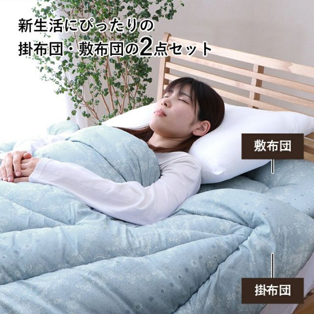 スーパSALE10倍＆4時間限定10％OFF 寝具 洗える 清潔 組布団 東レft綿 日本製 ダブルロング 掛け約190×210cm 敷き140×210cm イリス マルチブルー