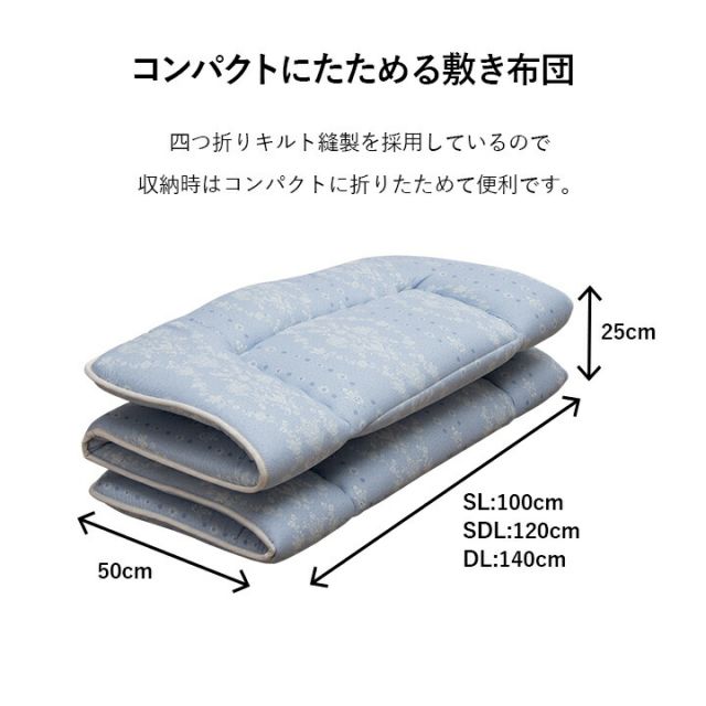 スーパSALE10倍＆4時間限定10％OFF 寝具 洗える 清潔 組布団 東レft綿 日本製 ダブルロング 掛け約190×210cm 敷き140×210cm イリス マルチブルー