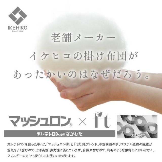 スーパSALE10倍＆4時間限定10％OFF 寝具 マットレス 掛け敷き枕3点セット 快適 便利 三つ折り い草 置き畳 日本製 フローリング 『い草マットレス＆ボリューム布団セット』 シングルサイズ