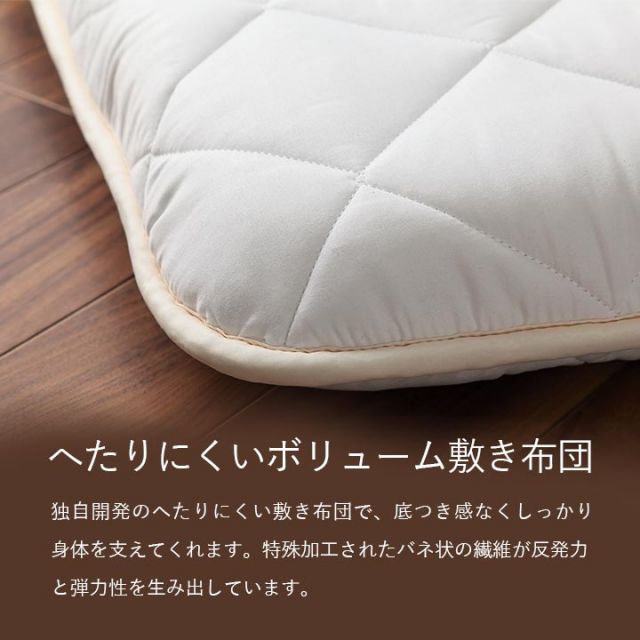 スーパSALE10倍＆4時間限定10％OFF 寝具 マットレス 掛け敷き枕3点セット 快適 便利 三つ折り い草 置き畳 日本製 フローリング 『い草マットレス＆ボリューム布団セット』 シングルサイズ
