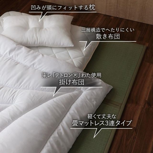 スーパSALE10倍＆4時間限定10％OFF 寝具 マットレス 掛け敷き枕3点セット 快適 便利 三つ折り い草 置き畳 日本製 フローリング 『い草マットレス＆ボリューム布団セット』 シングルサイズ
