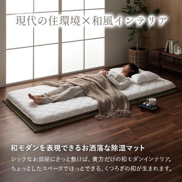 スーパSALE10倍＆4時間限定10％OFF 寝具 マットレス 掛け敷き枕3点セット 快適 便利 三つ折り い草 置き畳 日本製 フローリング 『い草マットレス＆ボリューム布団セット』 シングルサイズ