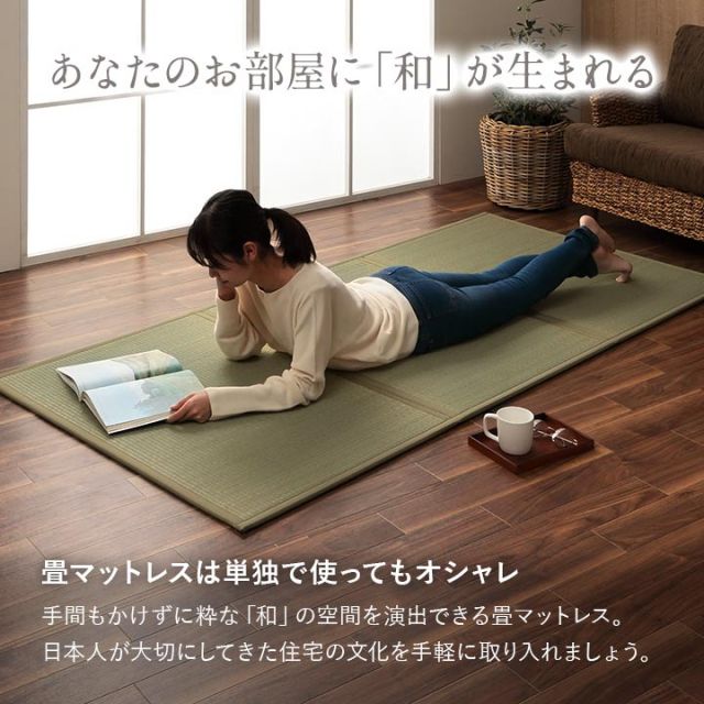 スーパSALE10倍＆4時間限定10％OFF 寝具 マットレス 掛け敷き枕3点セット 快適 便利 三つ折り い草 置き畳 日本製 フローリング 『い草マットレス＆ボリューム布団セット』 シングルサイズ